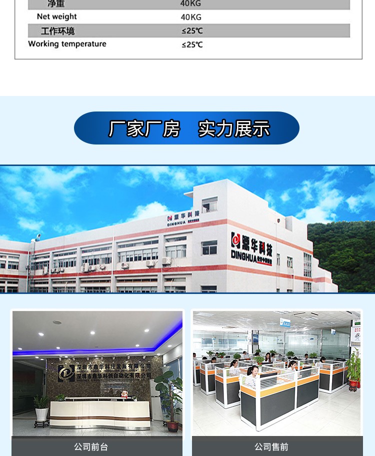 詳情_09.jpg